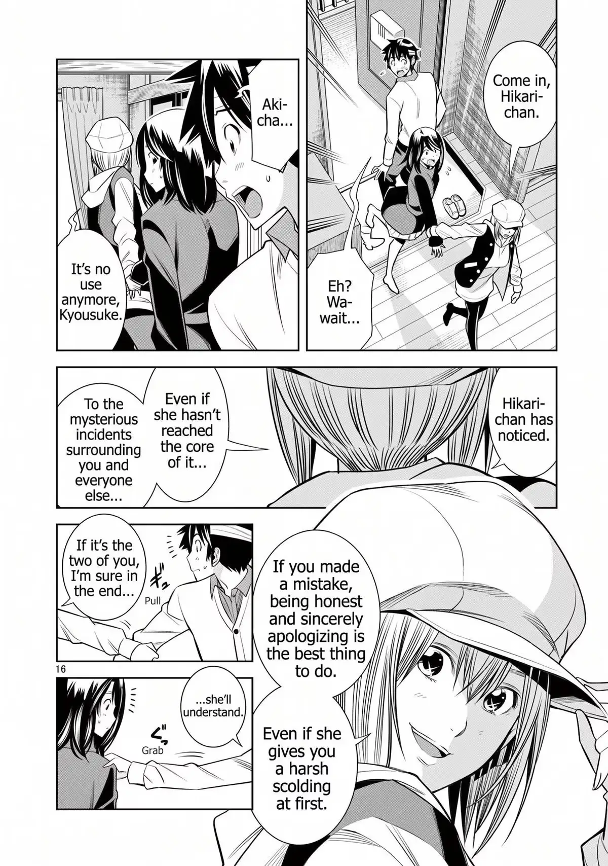 Naked Camera Chapter 58 page 16 - 