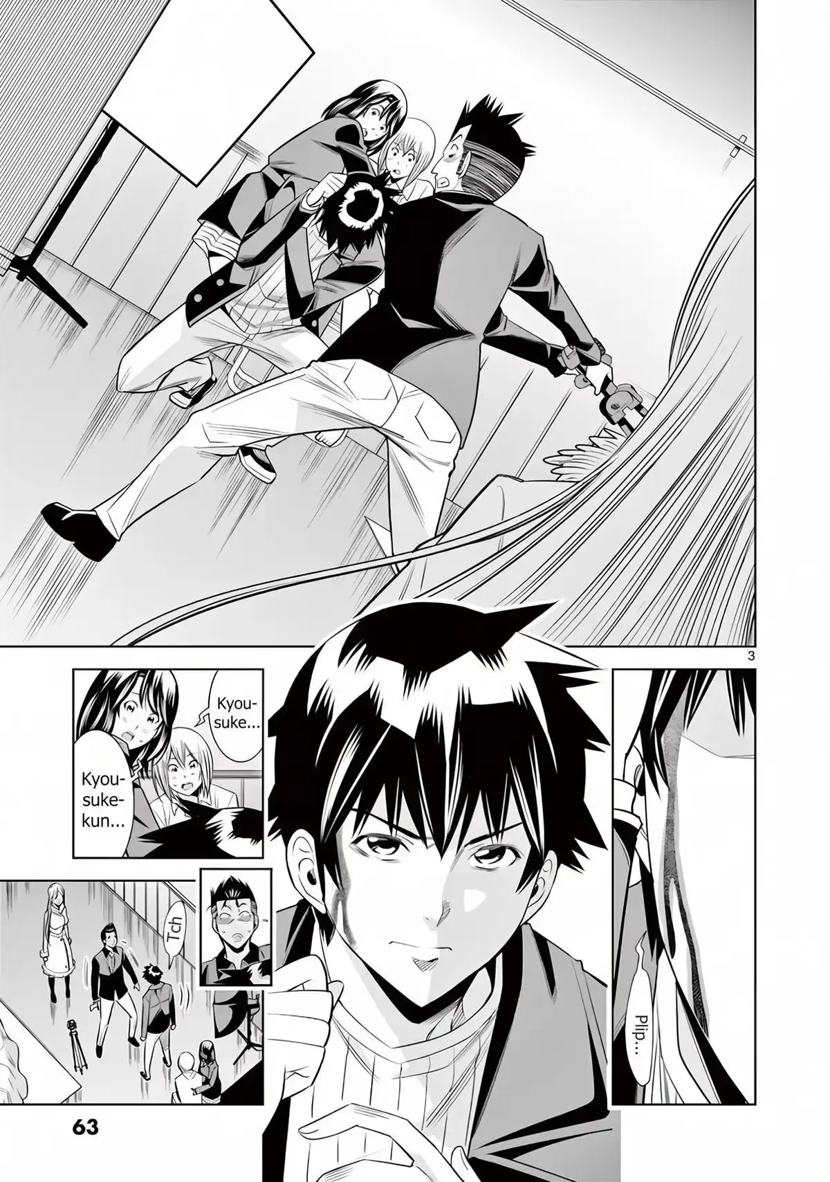 Naked Camera Chapter 58 page 3 - 