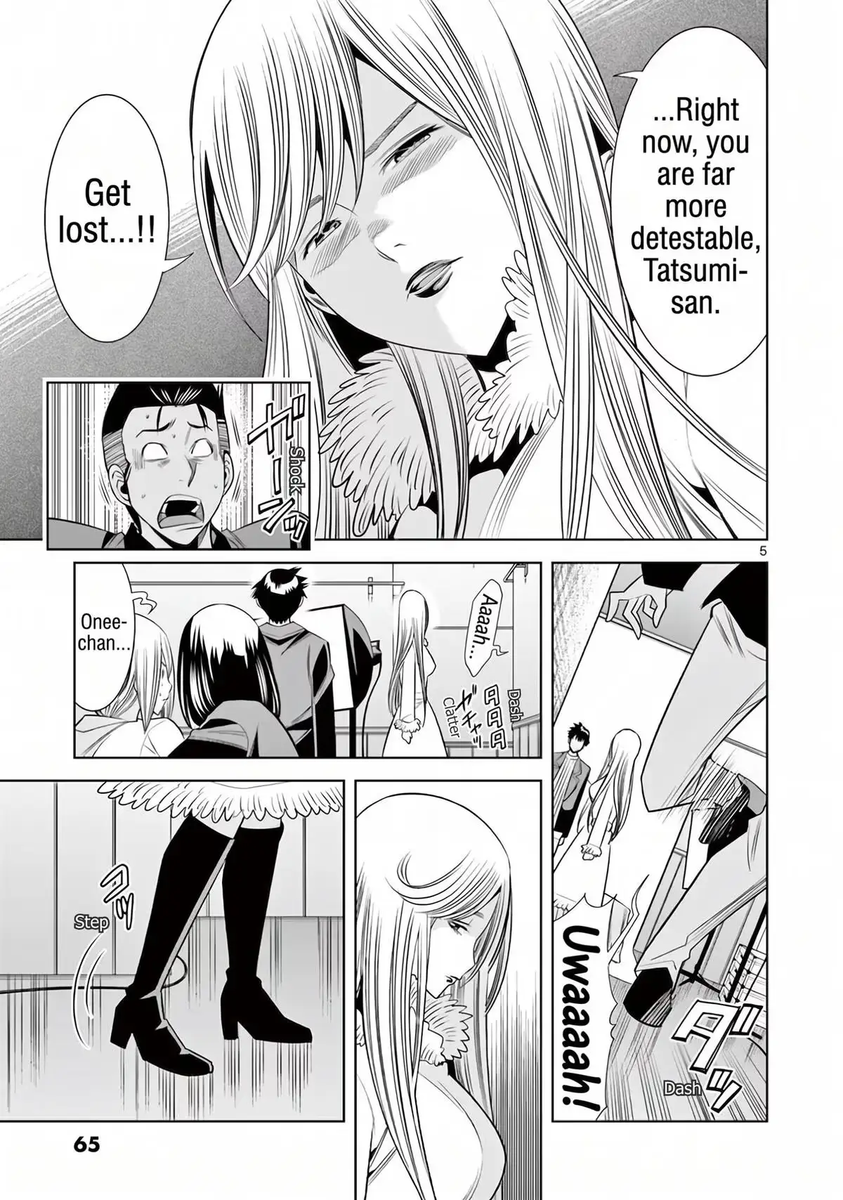 Naked Camera Chapter 58 page 5 - 