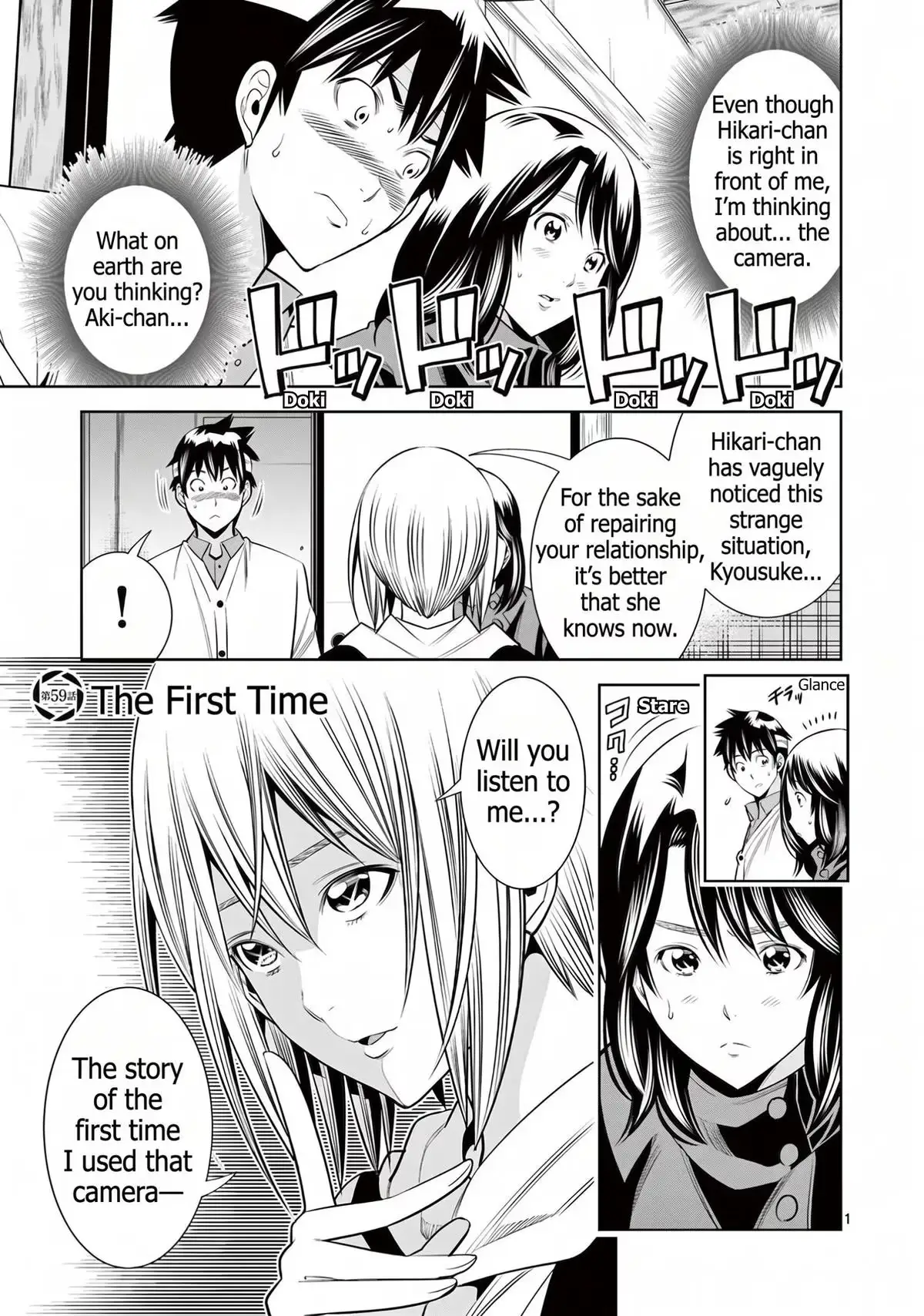 Naked Camera Chapter 59 page 2 - 