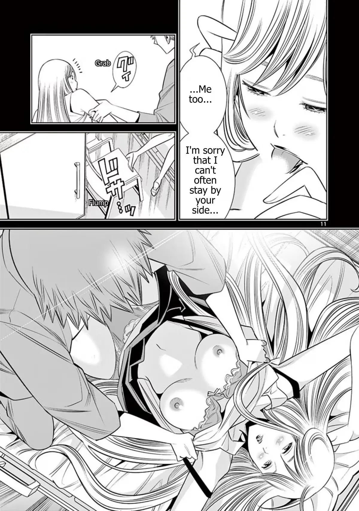 Naked Camera Chapter 59 page 11 - 