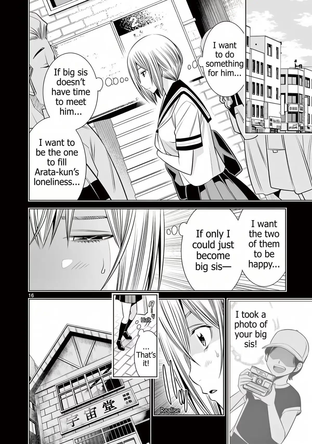 Naked Camera Chapter 59 page 16 - 