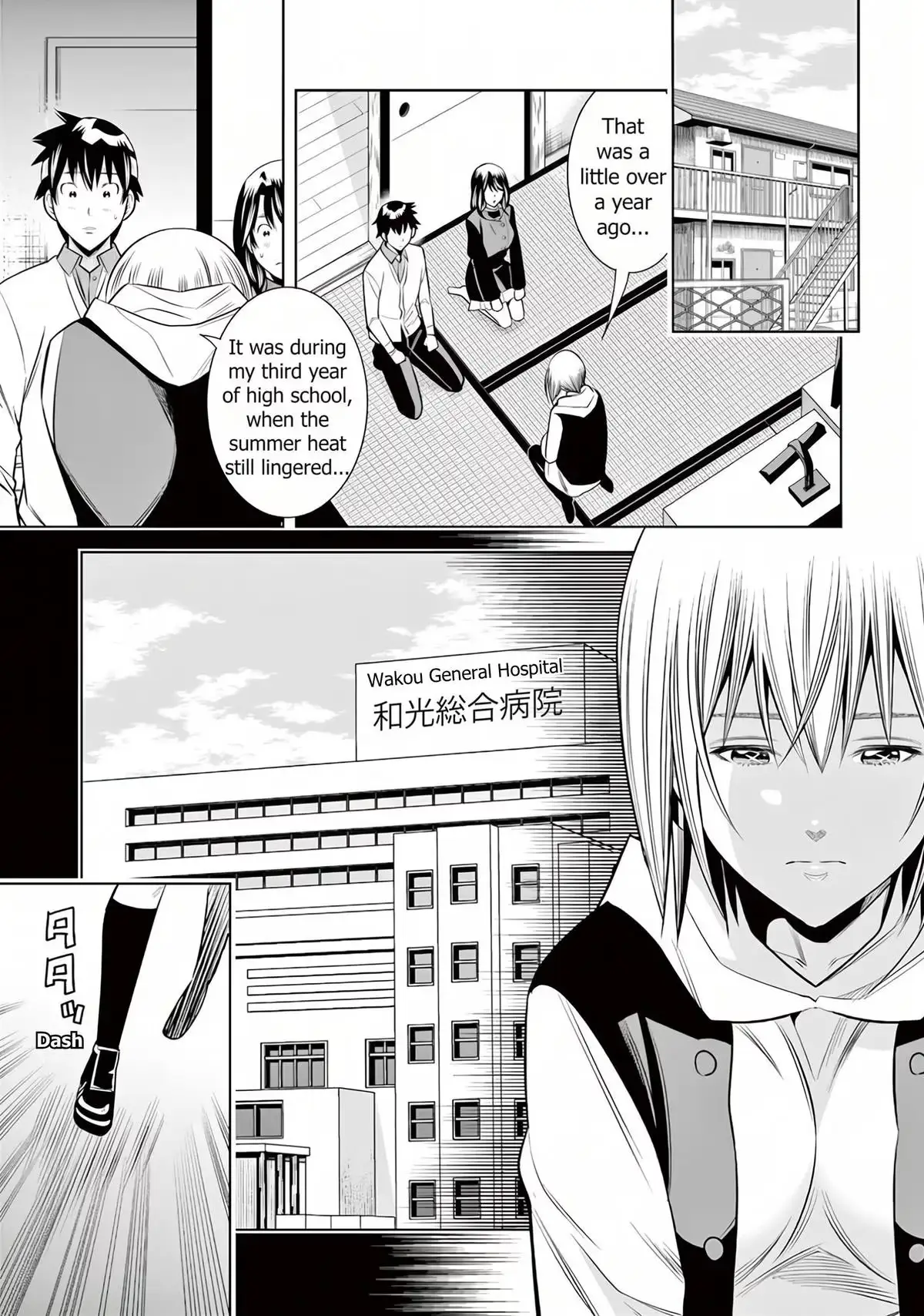 Naked Camera Chapter 59 page 3 - 