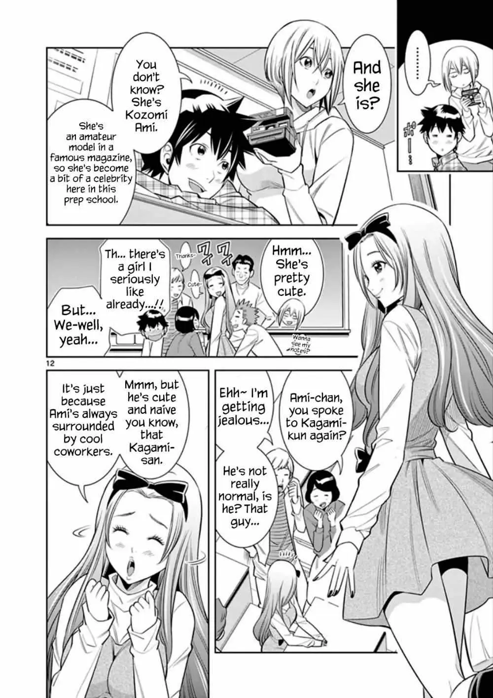 Naked Camera Chapter 6 page 12 - 