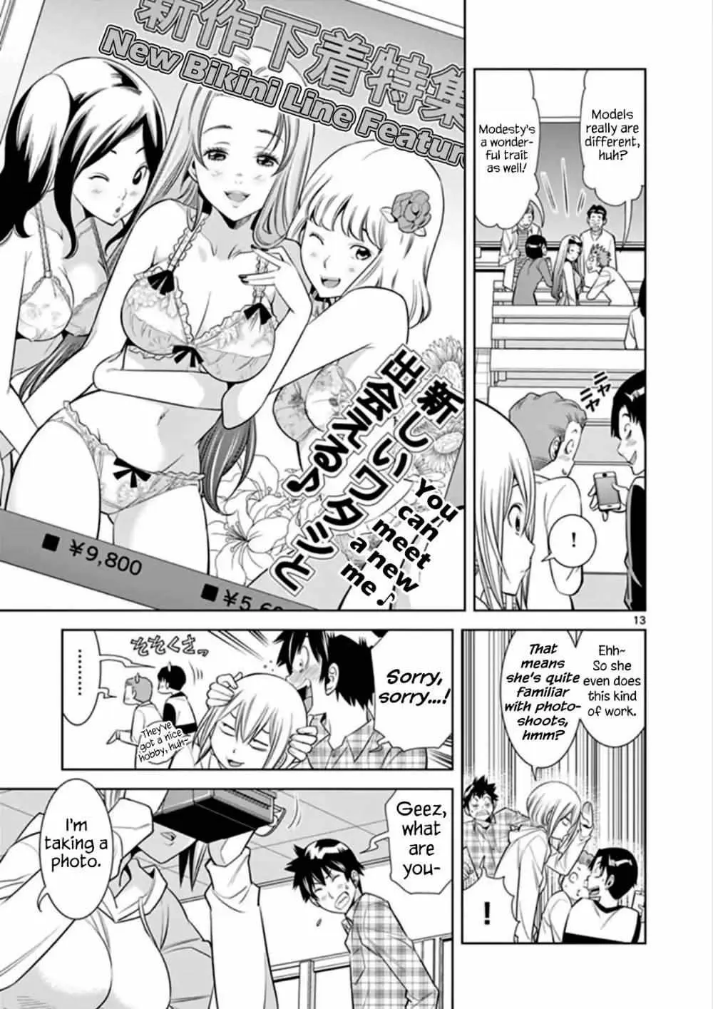 Naked Camera Chapter 6 page 13 - 