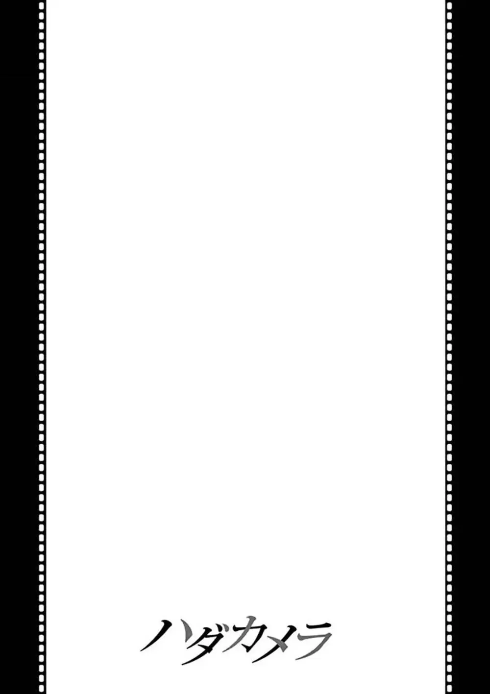 Naked Camera Chapter 6 page 19 - 