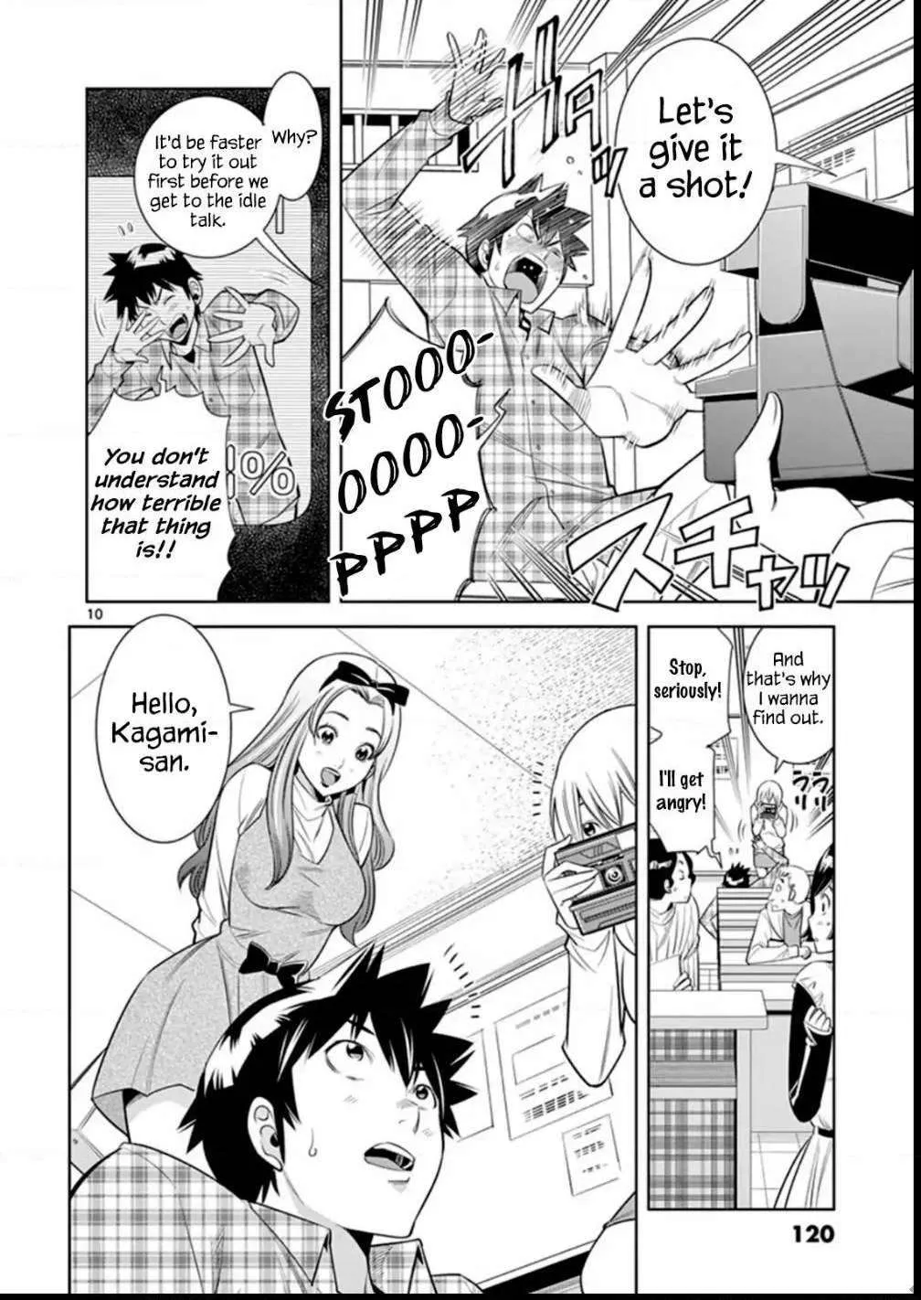 Naked Camera Chapter 6 page 10 - 