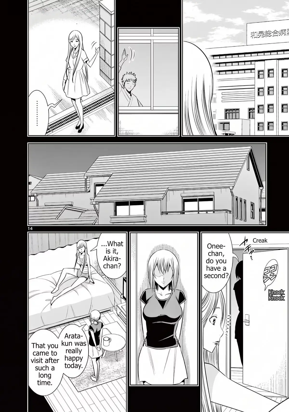 Naked Camera Chapter 60 page 14 - 