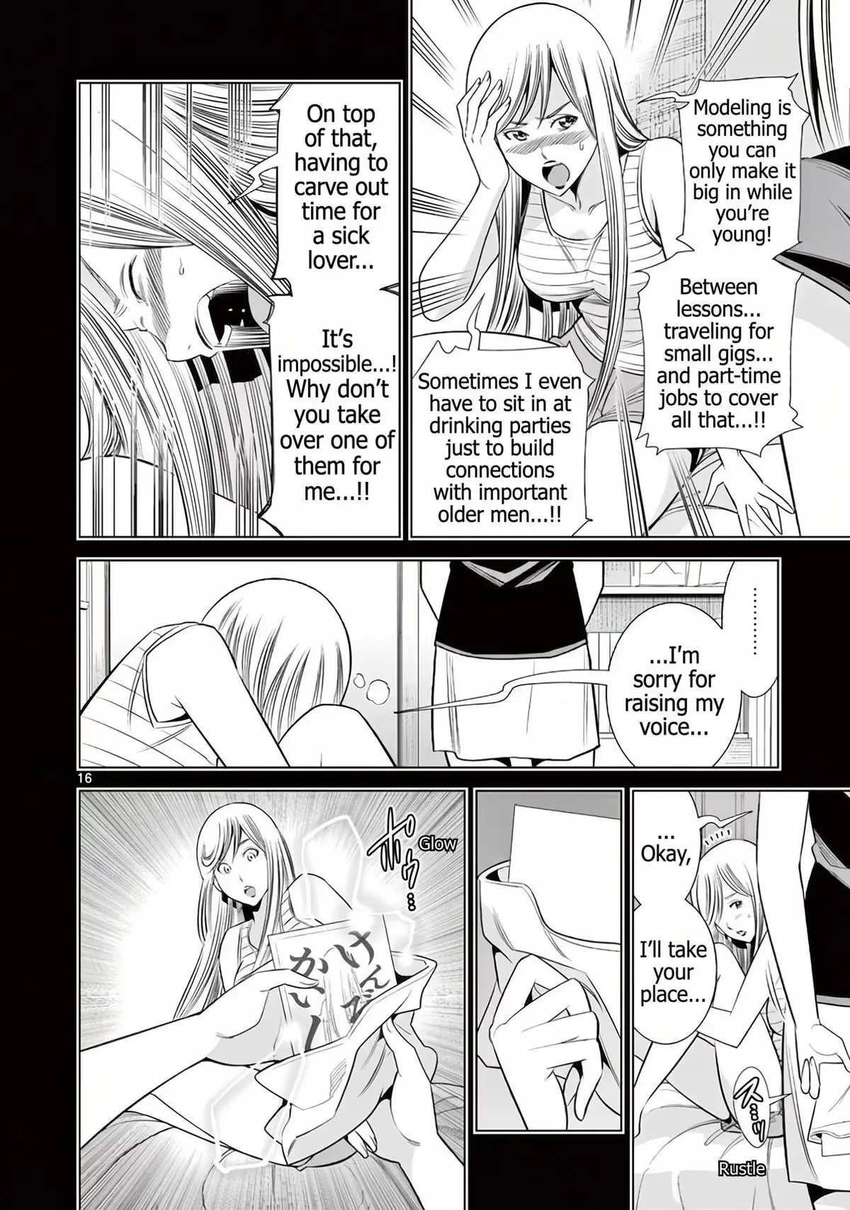 Naked Camera Chapter 60 page 16 - 