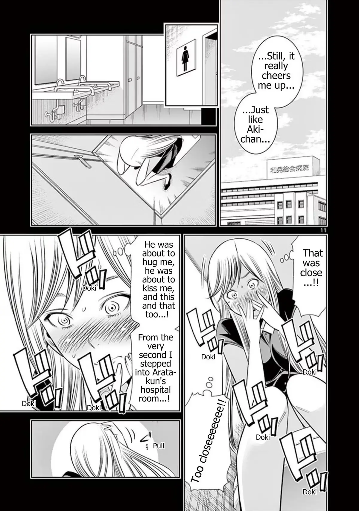 Naked Camera Chapter 61 page 11 - 