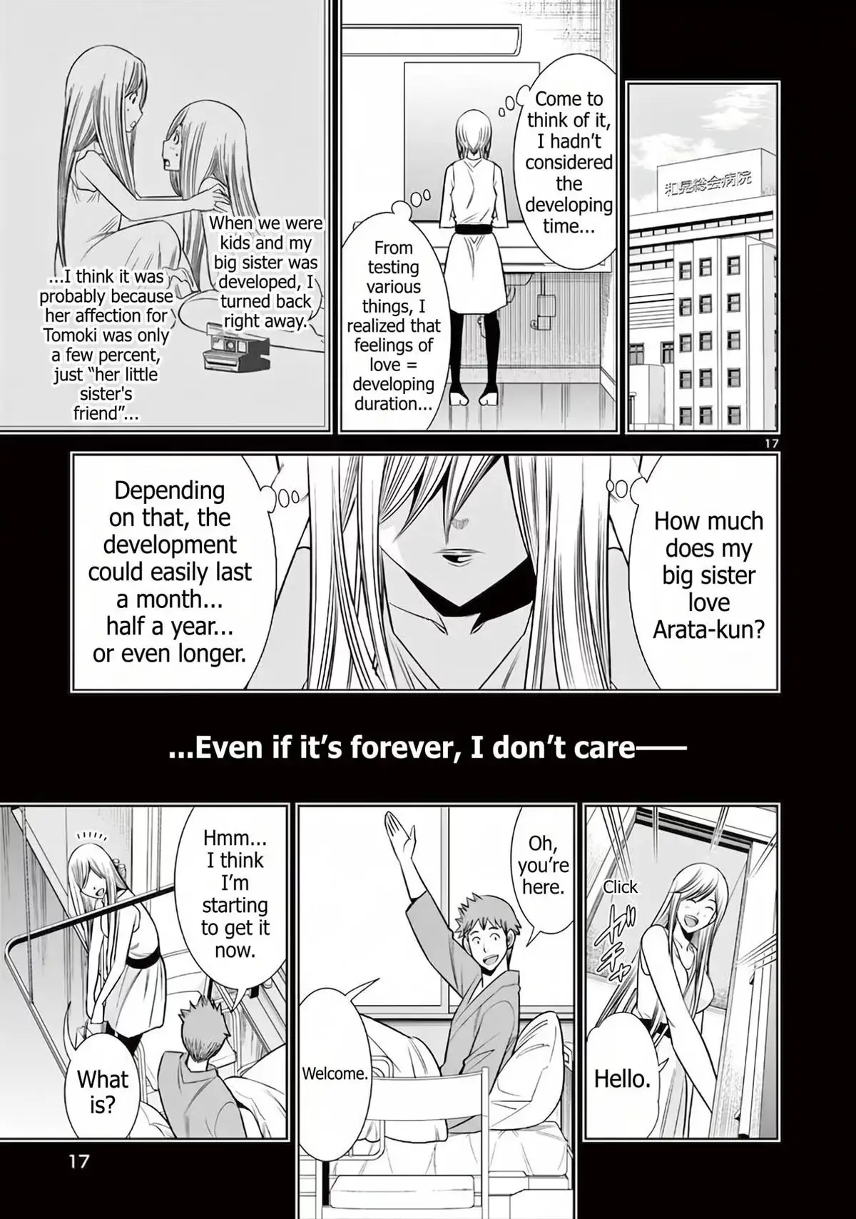 Naked Camera Chapter 61 page 17 - 