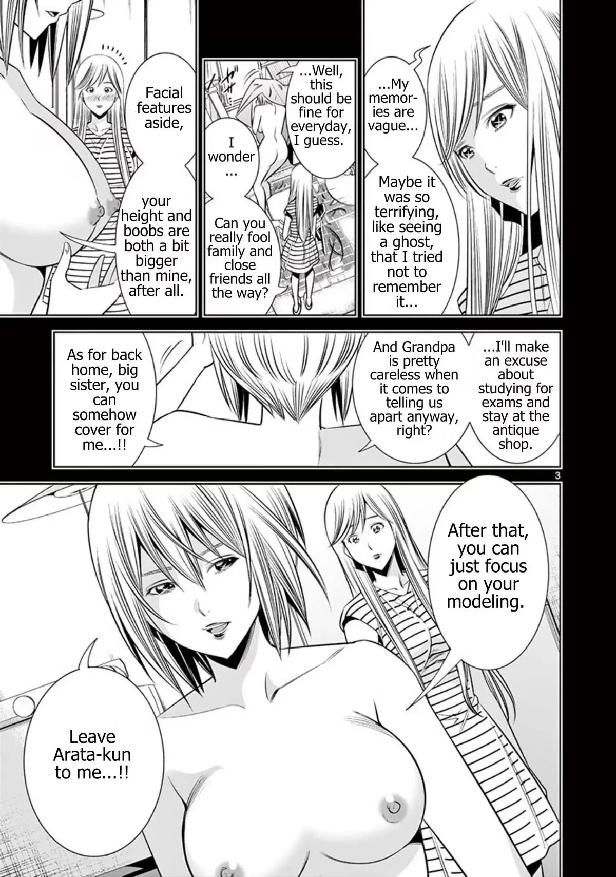 Naked Camera Chapter 61 page 3 - 