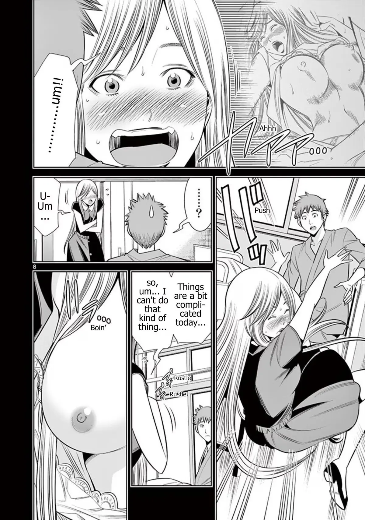 Naked Camera Chapter 61 page 8 - 