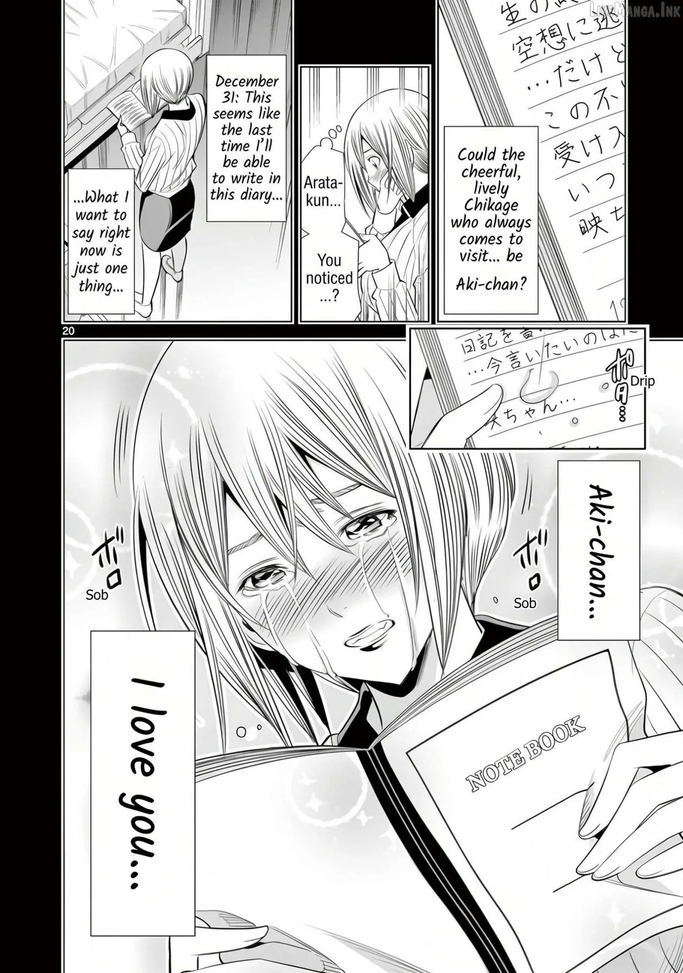 Naked Camera Chapter 62 page 20 - 