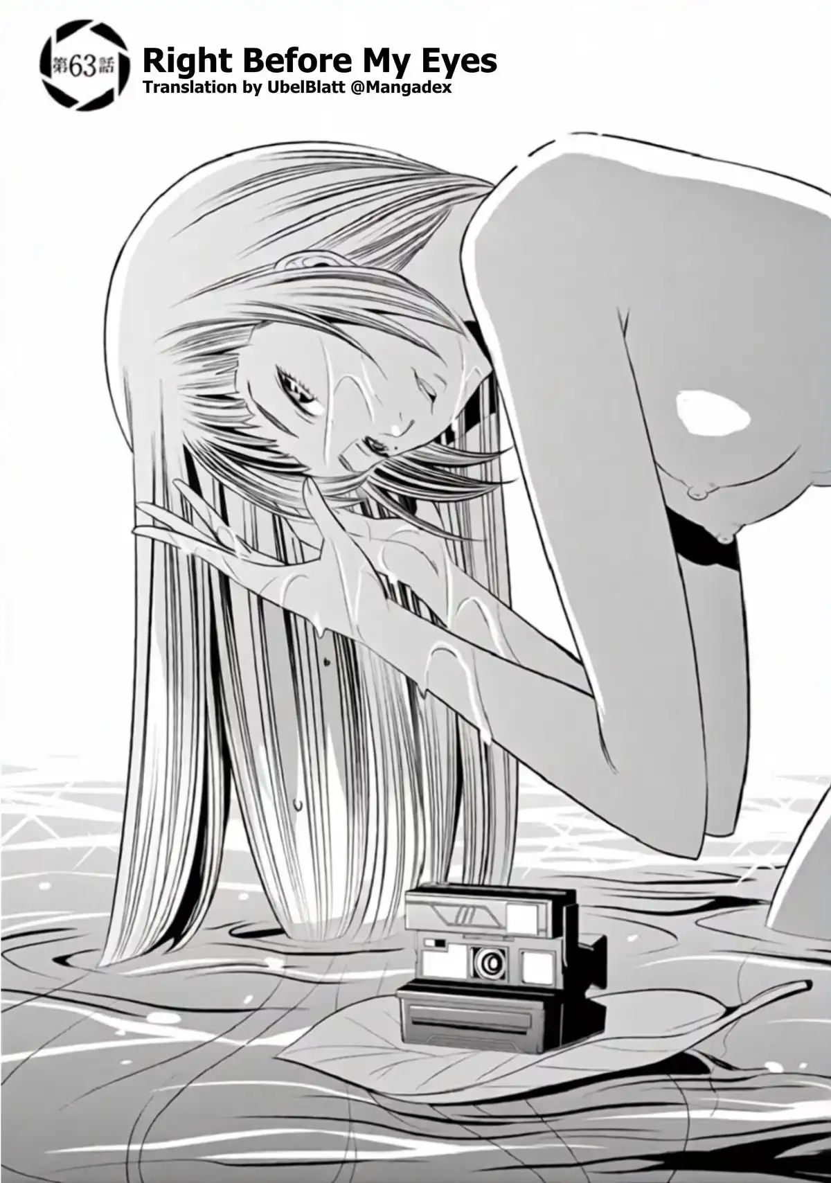 Naked Camera Chapter 63 page 1 - 