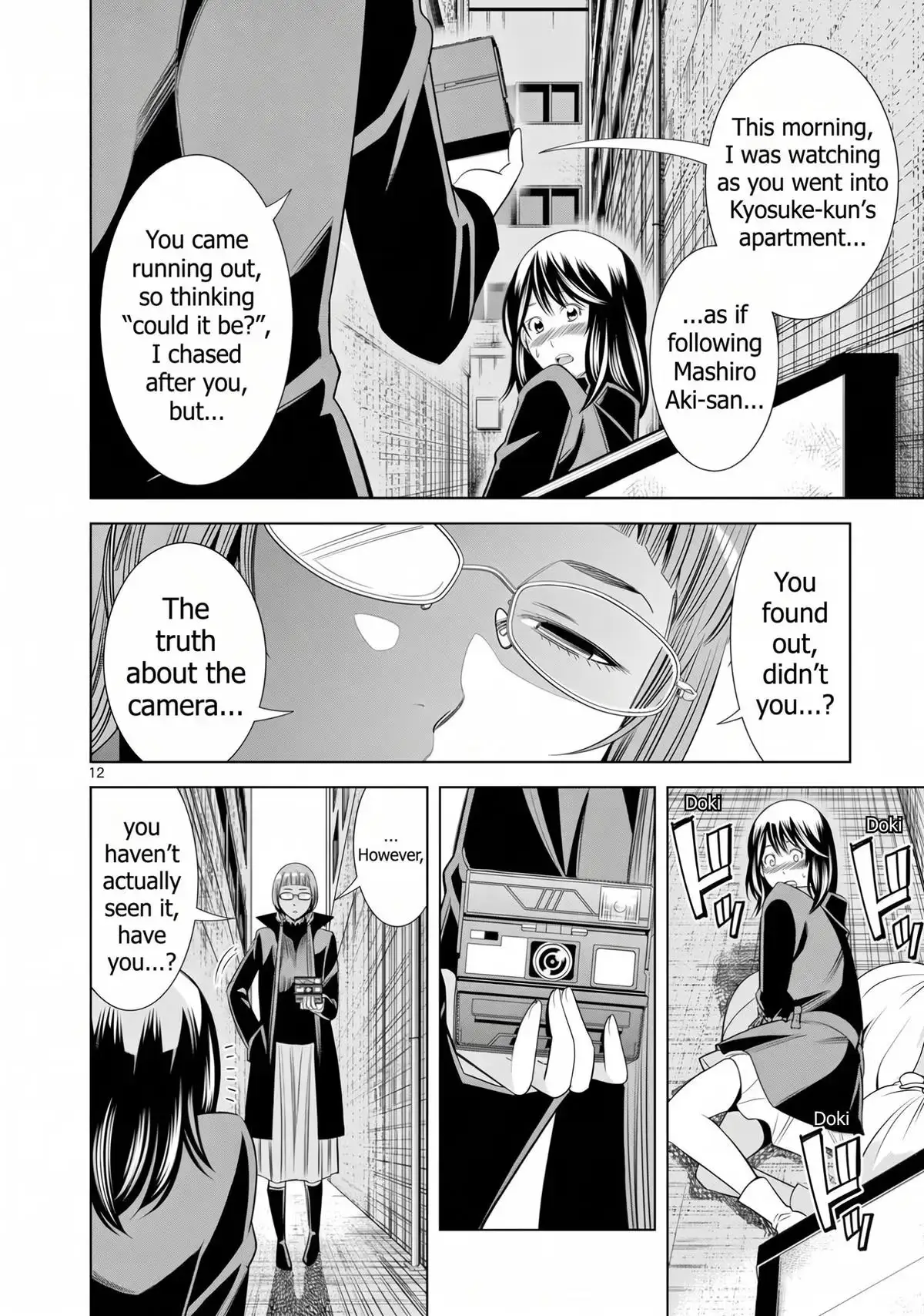 Naked Camera Chapter 63 page 12 - 