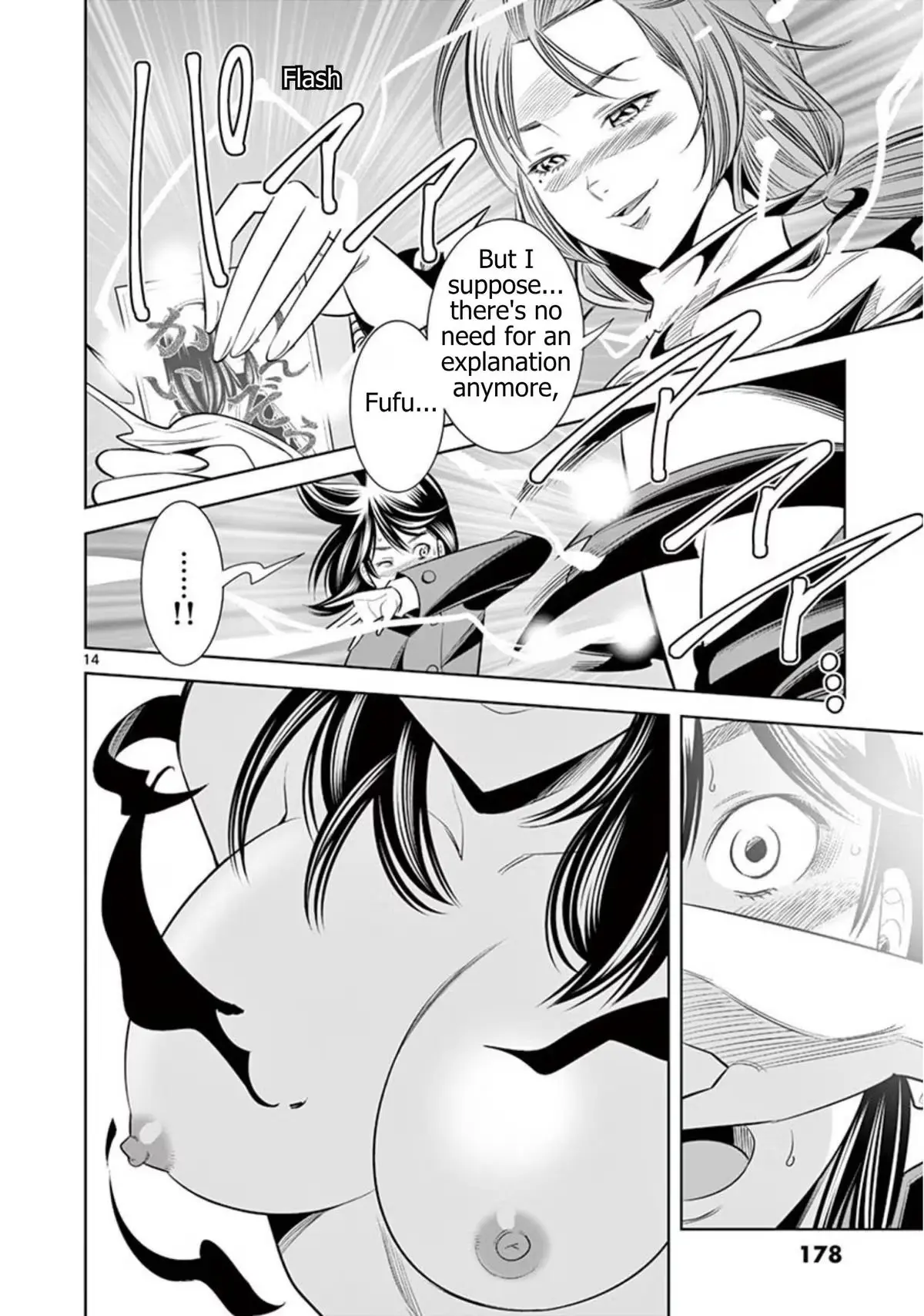 Naked Camera Chapter 63 page 14 - 