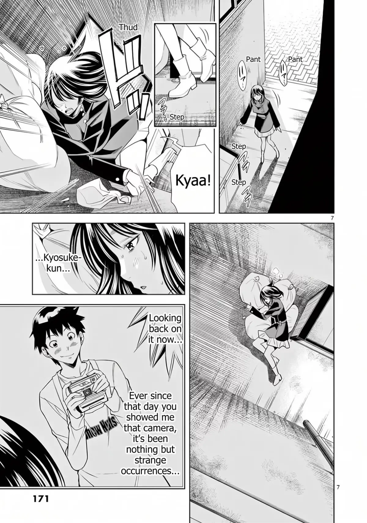 Naked Camera Chapter 63 page 7 - 