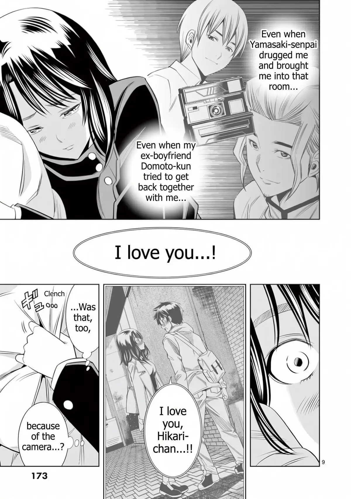 Naked Camera Chapter 63 page 9 - 