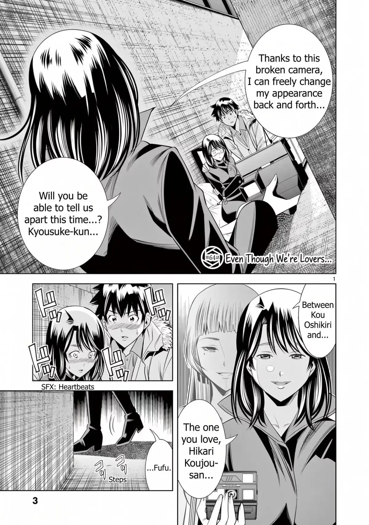 Naked Camera Chapter 64 page 2 - 