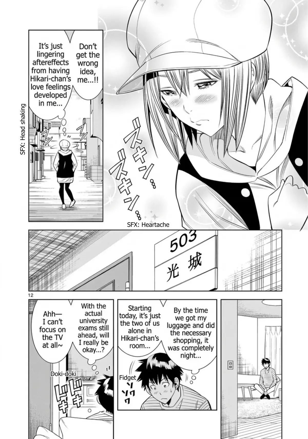 Naked Camera Chapter 64 page 12 - 