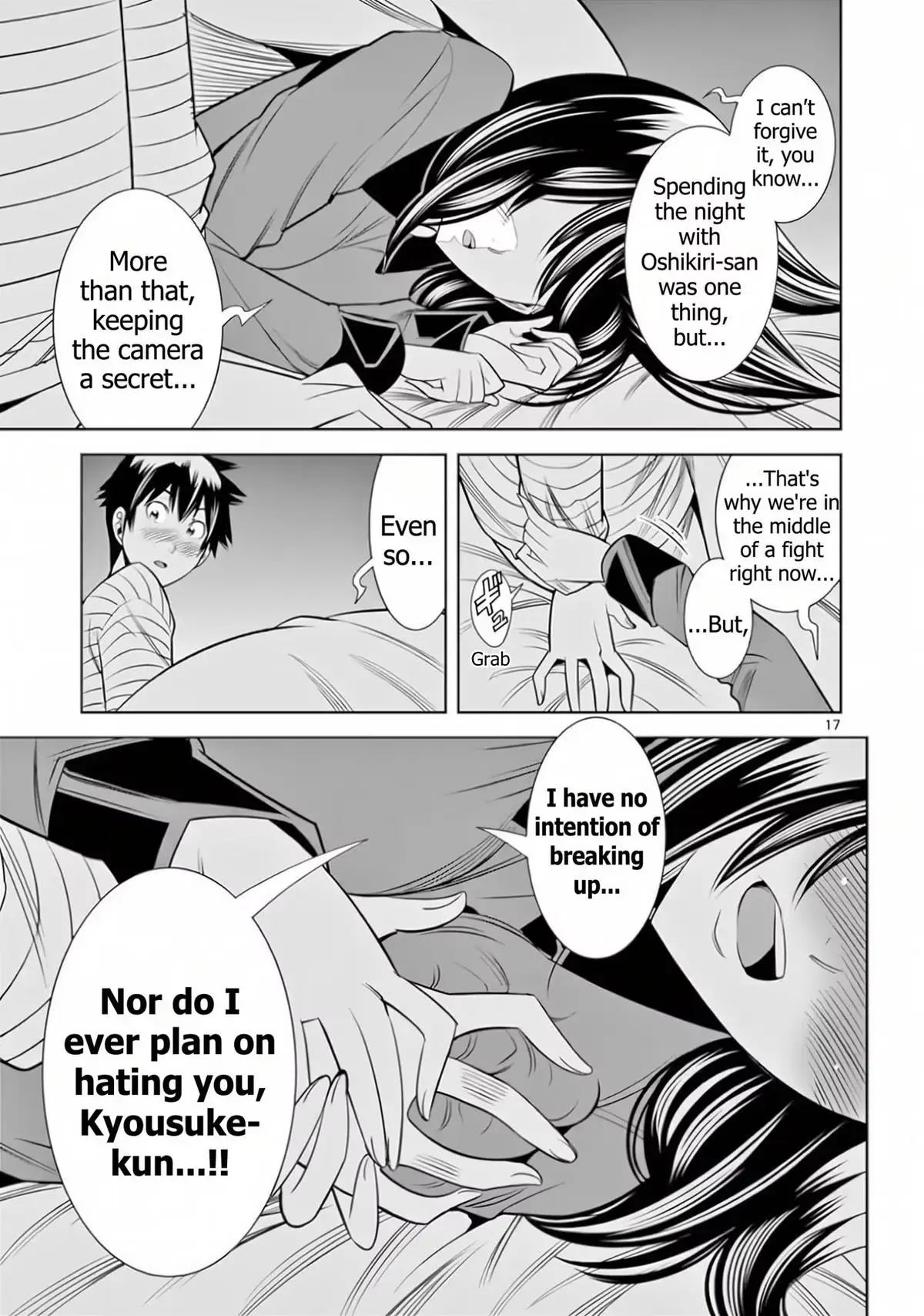 Naked Camera Chapter 64 page 17 - 
