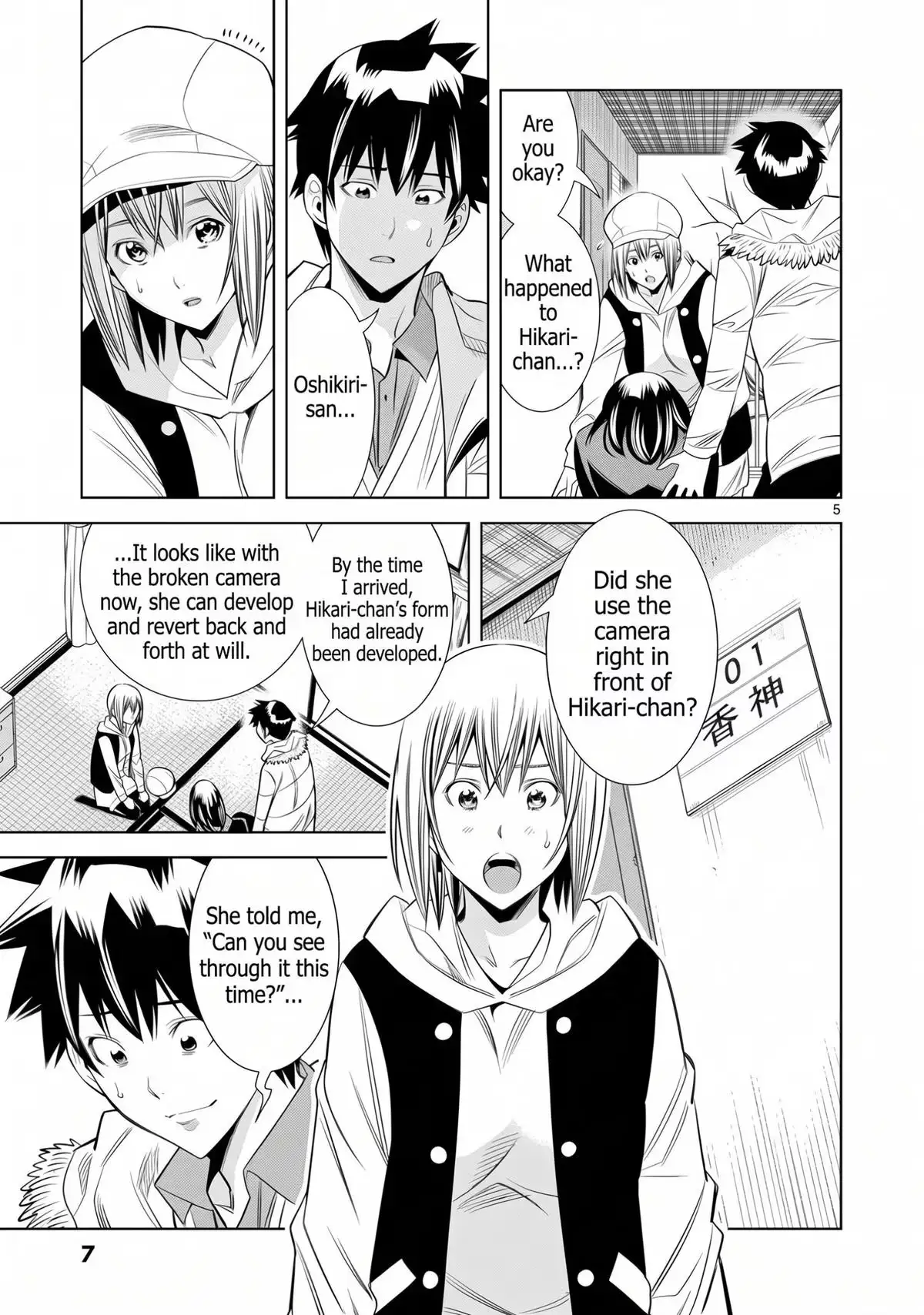 Naked Camera Chapter 64 page 5 - 