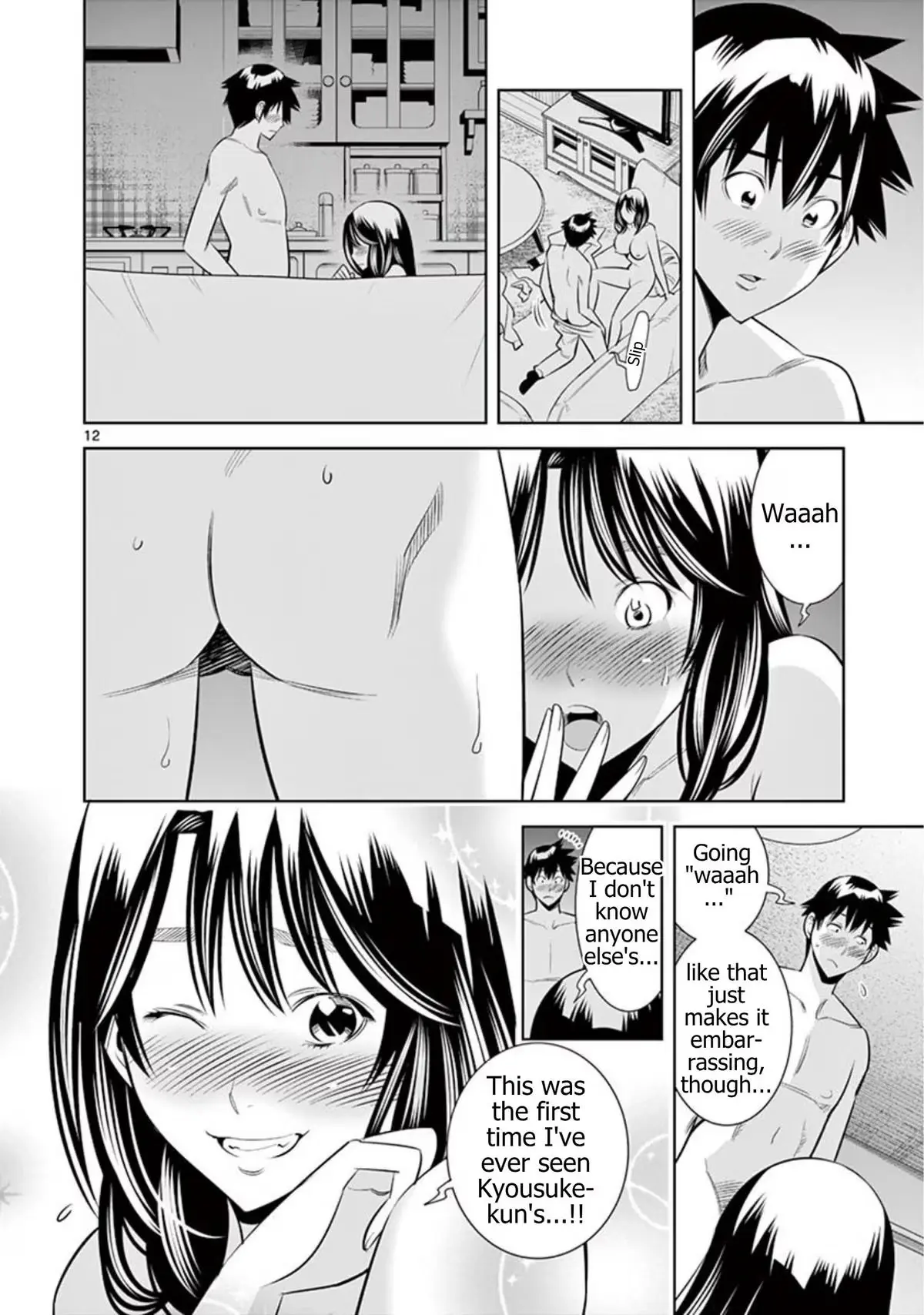 Naked Camera Chapter 65 page 12 - 