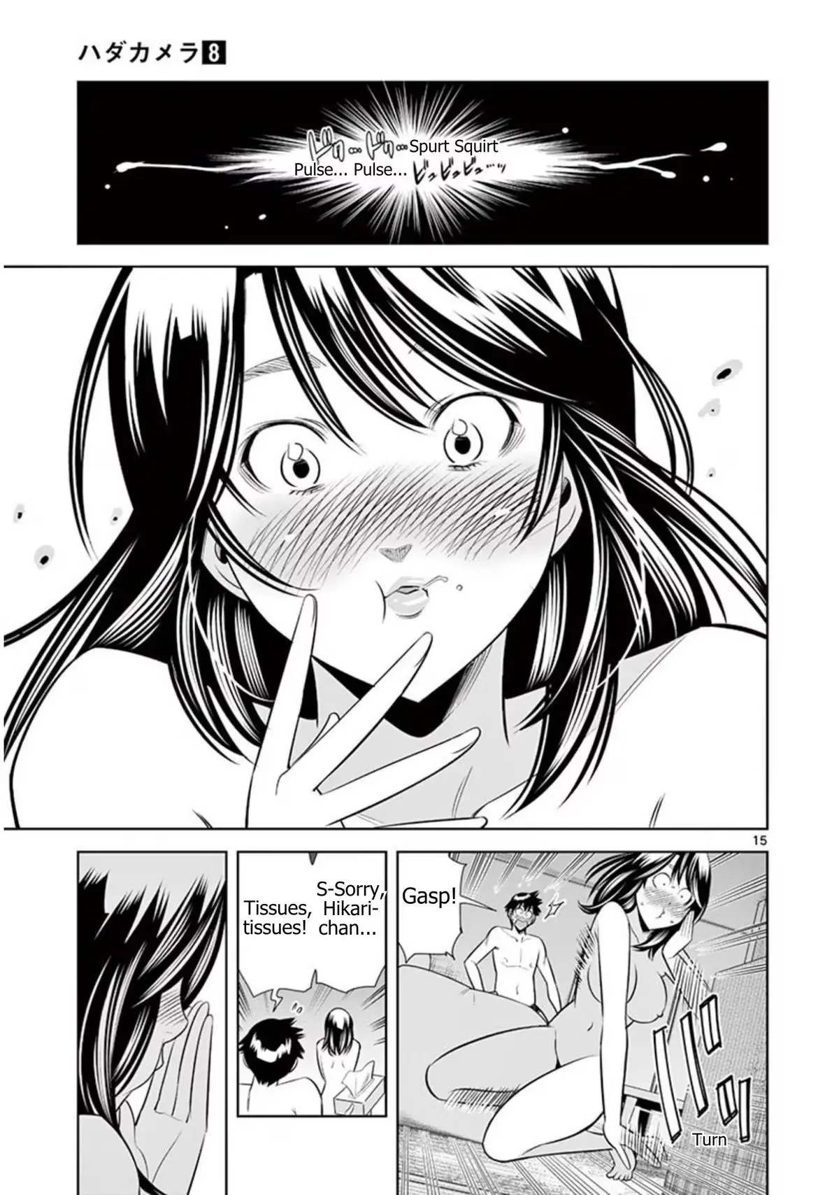 Naked Camera Chapter 65 page 15 - 