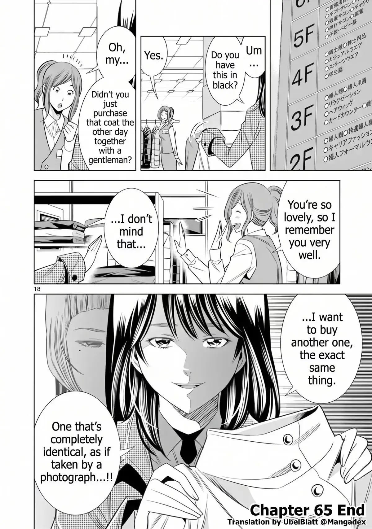 Naked Camera Chapter 65 page 18 - 