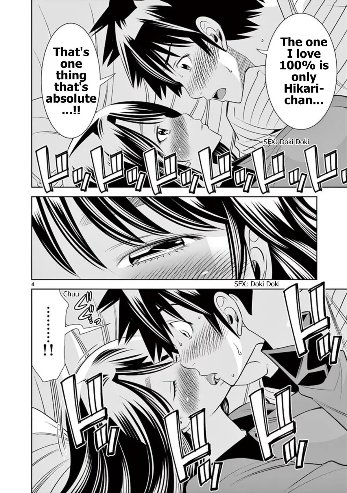 Naked Camera Chapter 65 page 4 - 