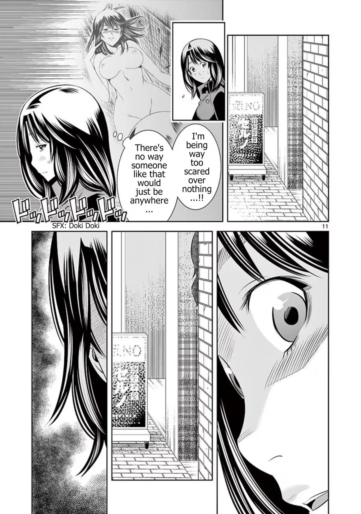 Naked Camera Chapter 66 page 11 - 