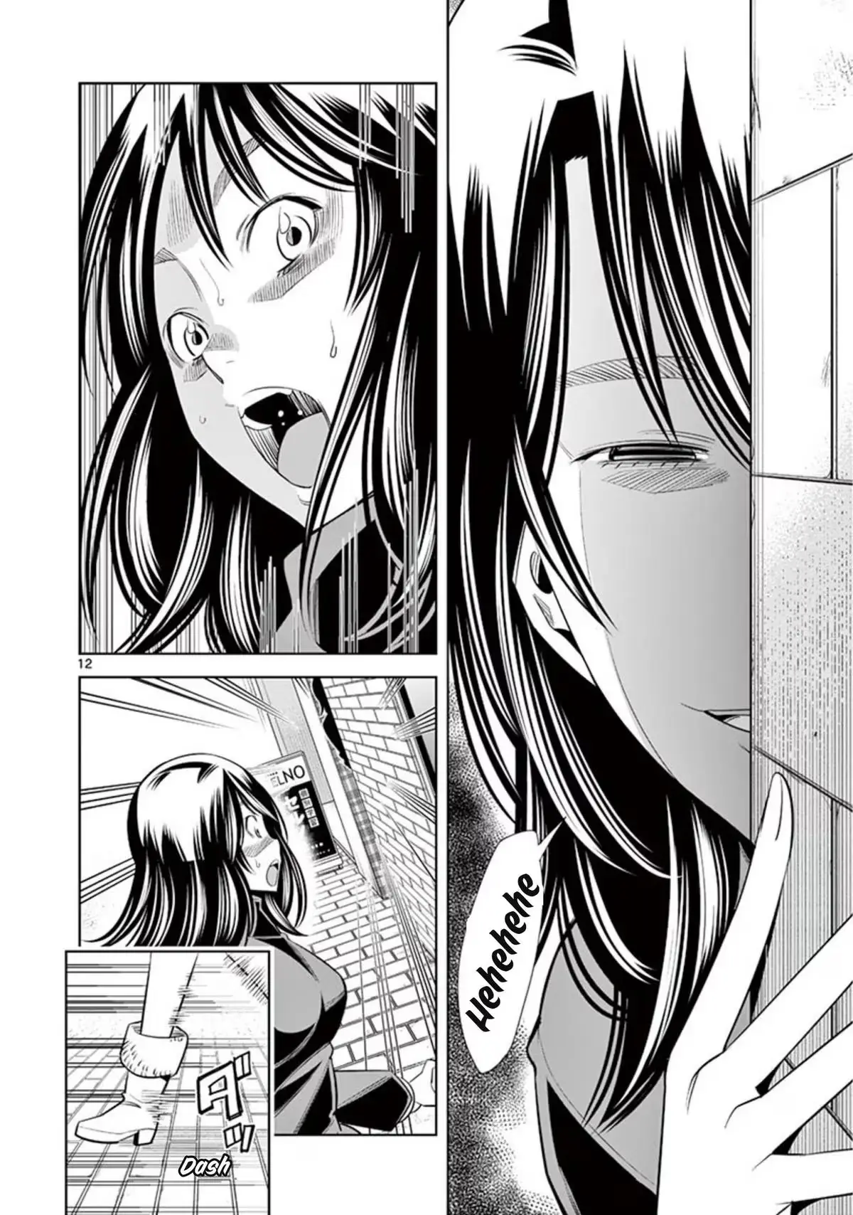 Naked Camera Chapter 66 page 12 - 