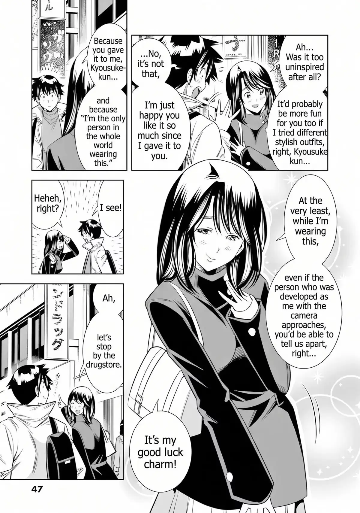 Naked Camera Chapter 66 page 5 - 