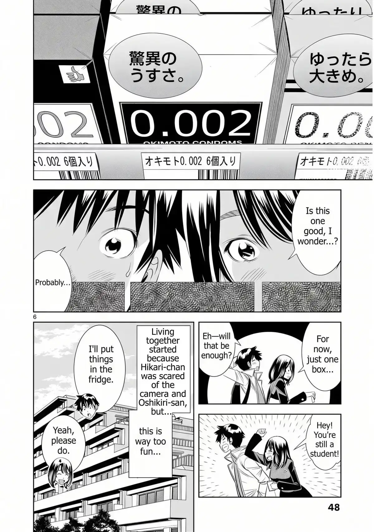 Naked Camera Chapter 66 page 6 - 