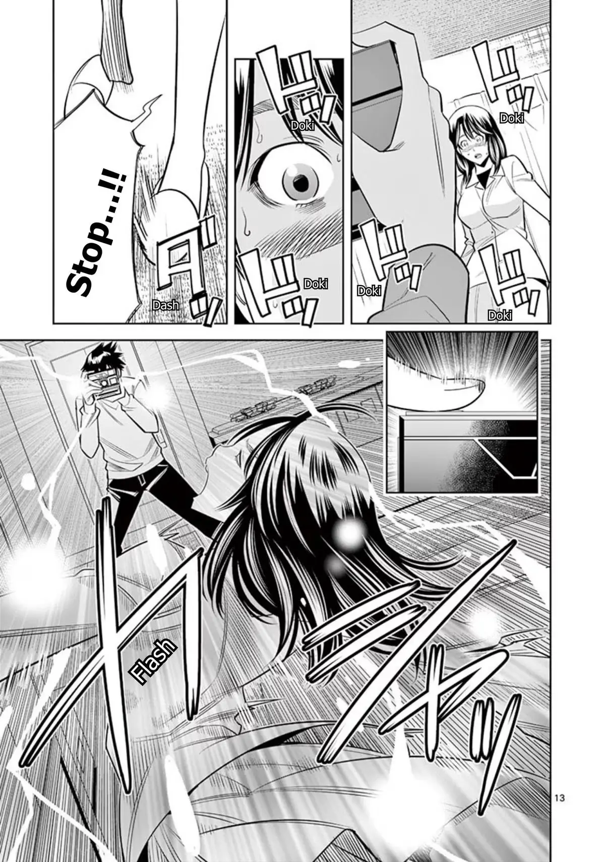 Naked Camera Chapter 67 page 13 - 