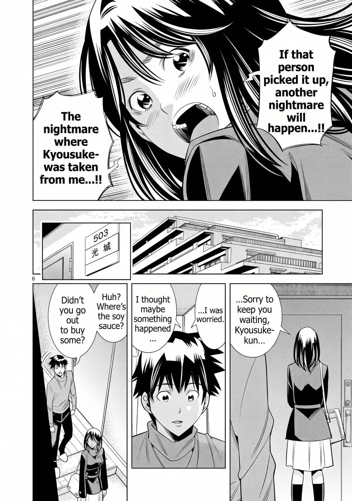 Naked Camera Chapter 67 page 6 - 