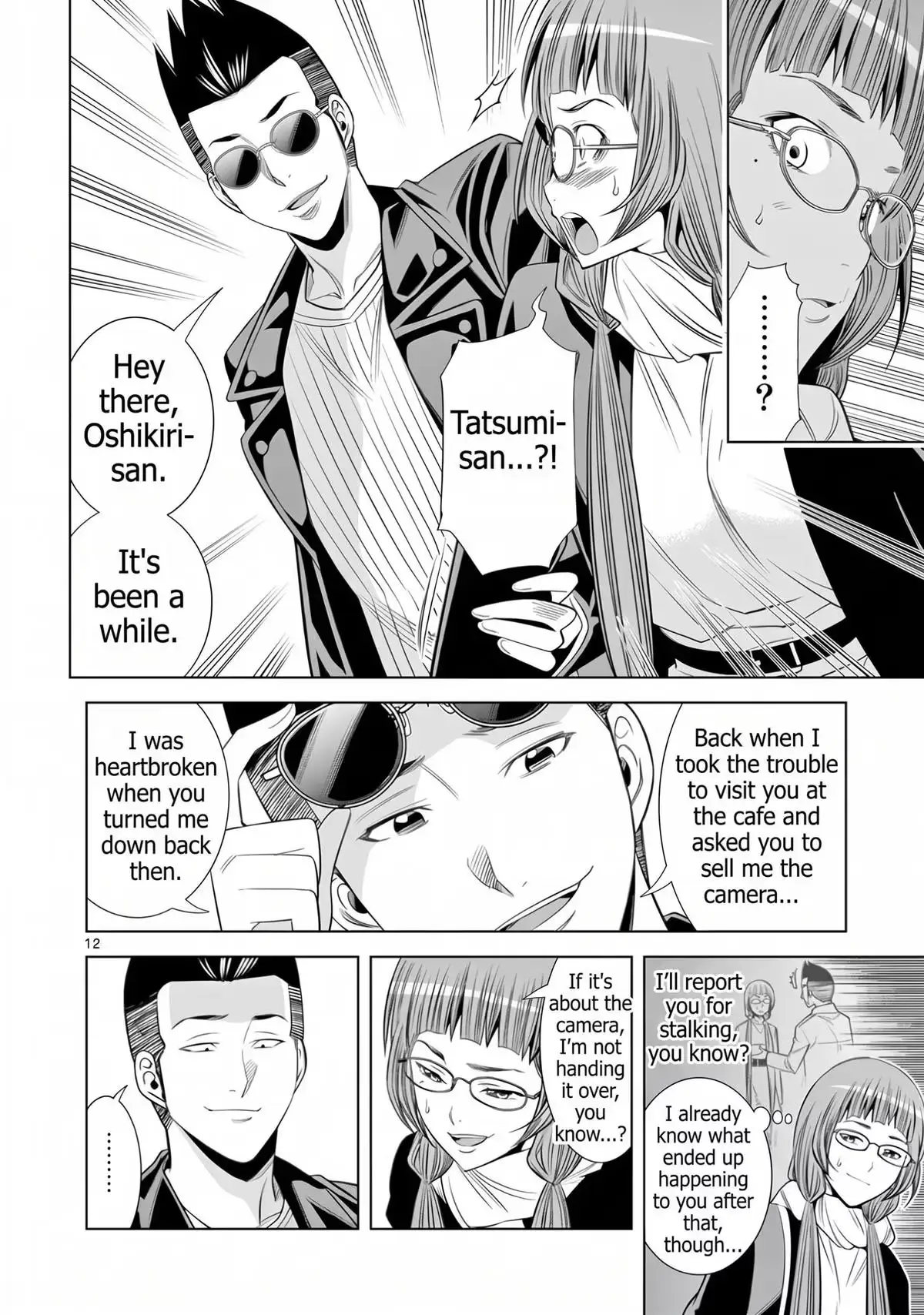 Naked Camera Chapter 68 page 12 - 