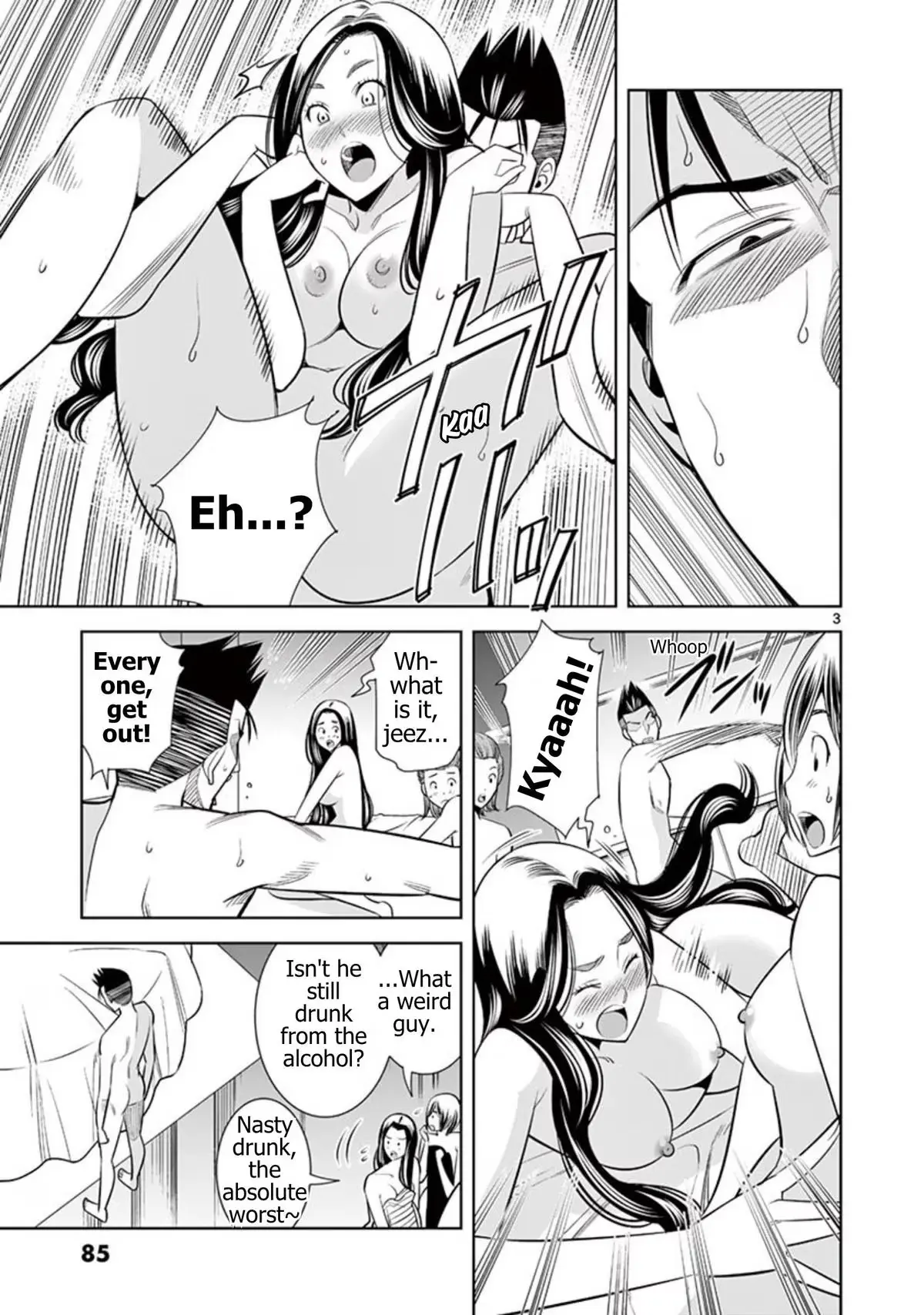 Naked Camera Chapter 68 page 3 - 