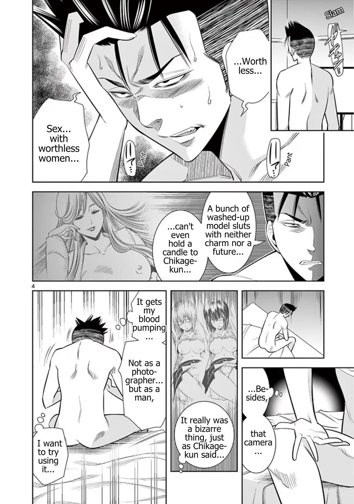 Naked Camera Chapter 68 page 4 - 