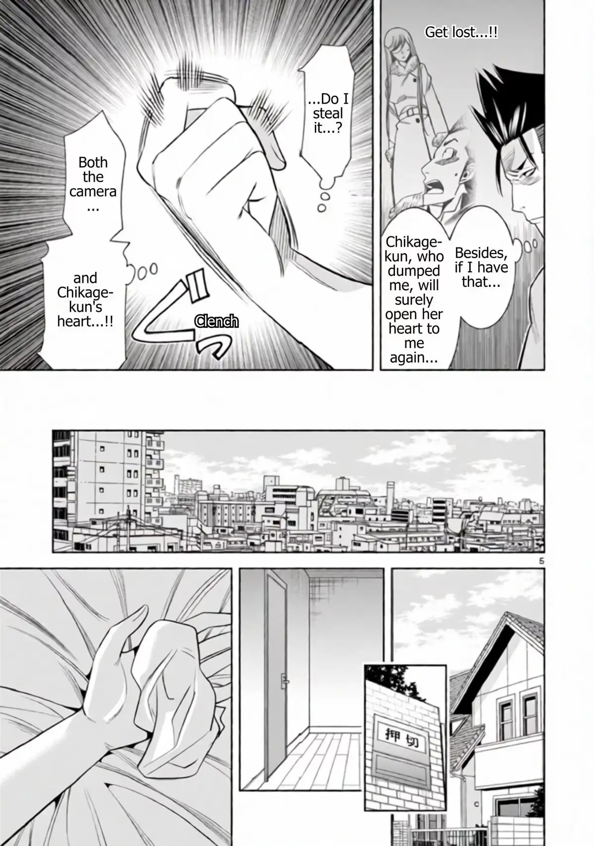 Naked Camera Chapter 68 page 5 - 