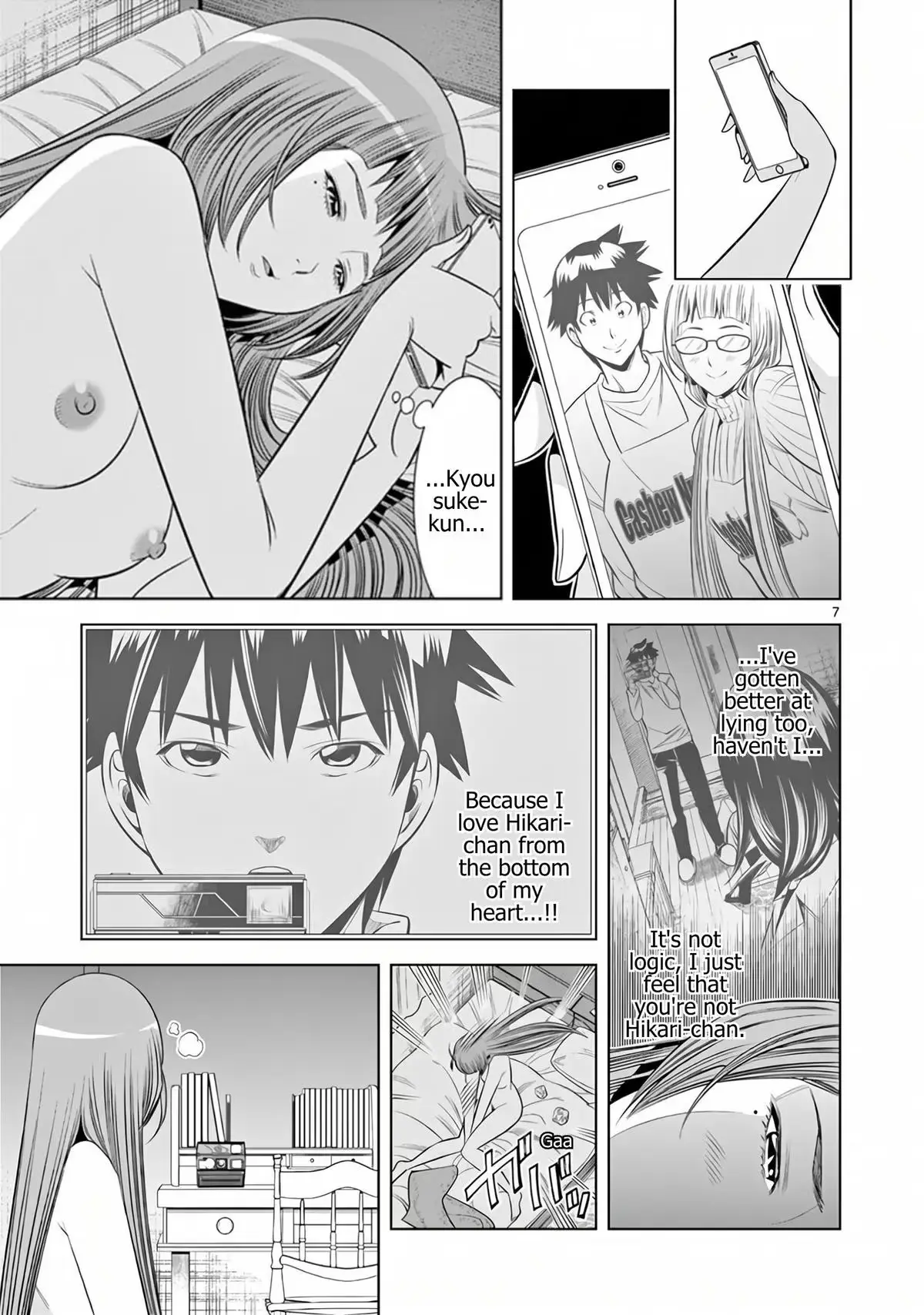 Naked Camera Chapter 68 page 7 - 