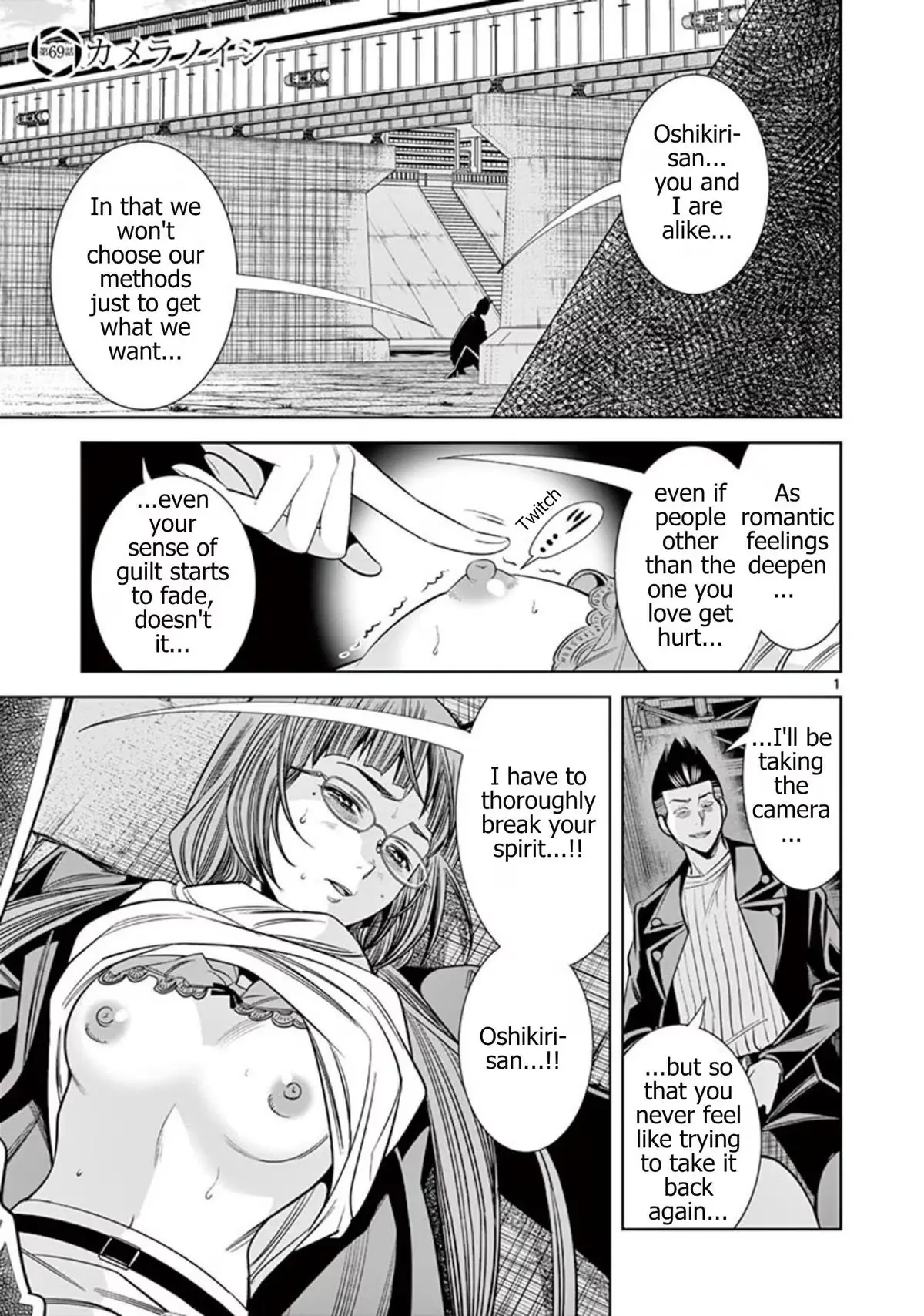 Naked Camera Chapter 69 page 2 - 