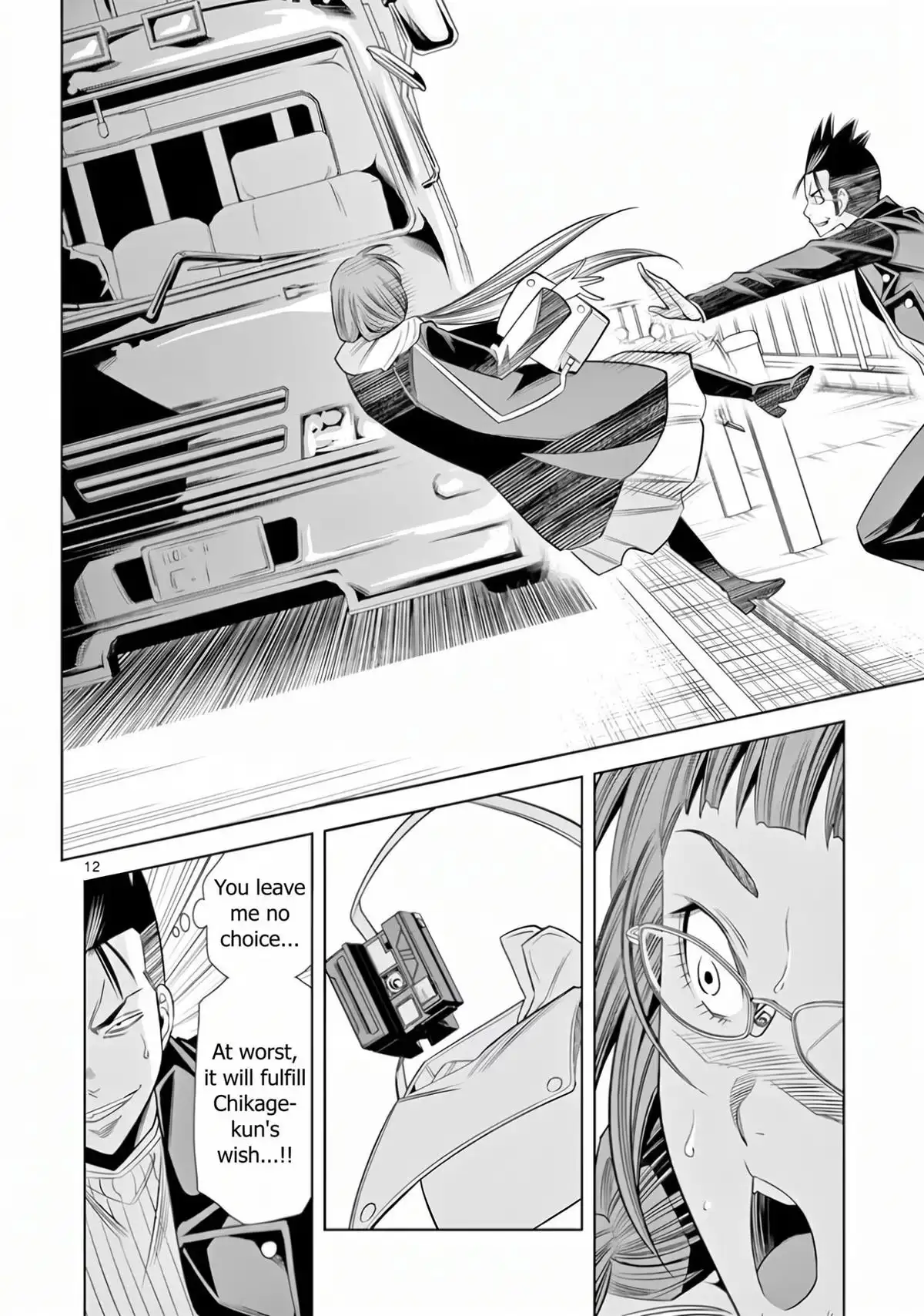 Naked Camera Chapter 69 page 12 - 