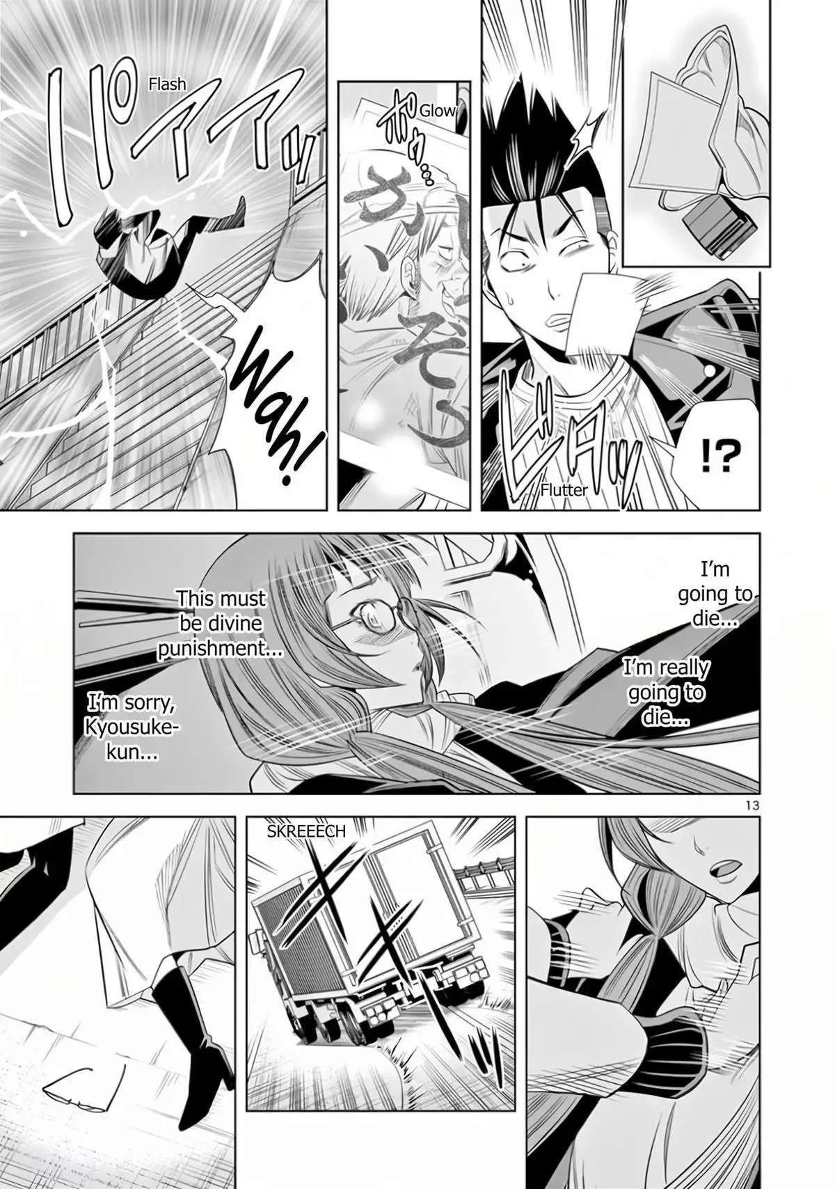 Naked Camera Chapter 69 page 13 - 