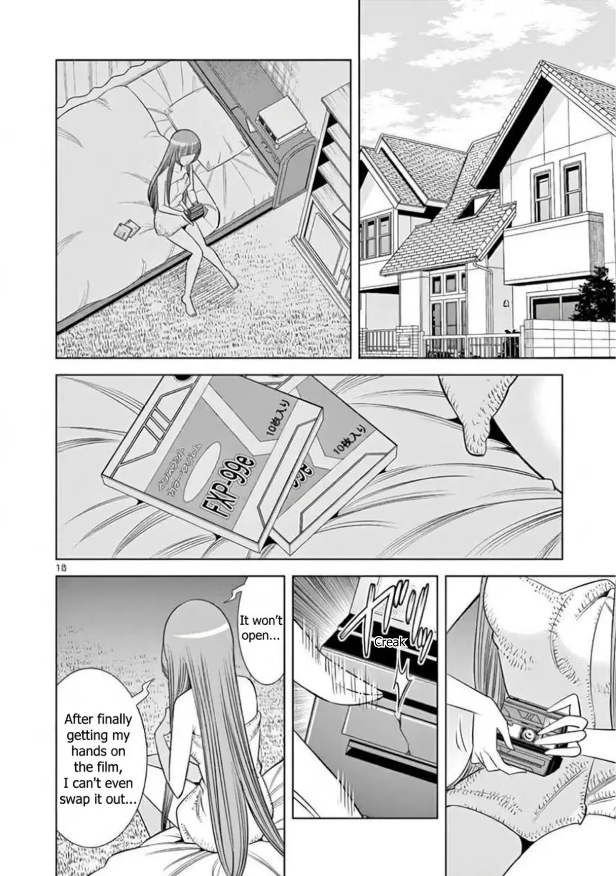Naked Camera Chapter 69 page 18 - 