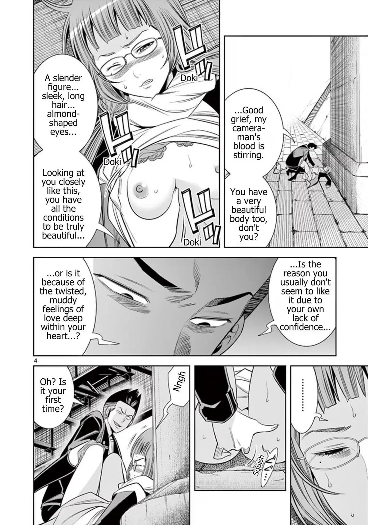 Naked Camera Chapter 69 page 4 - 
