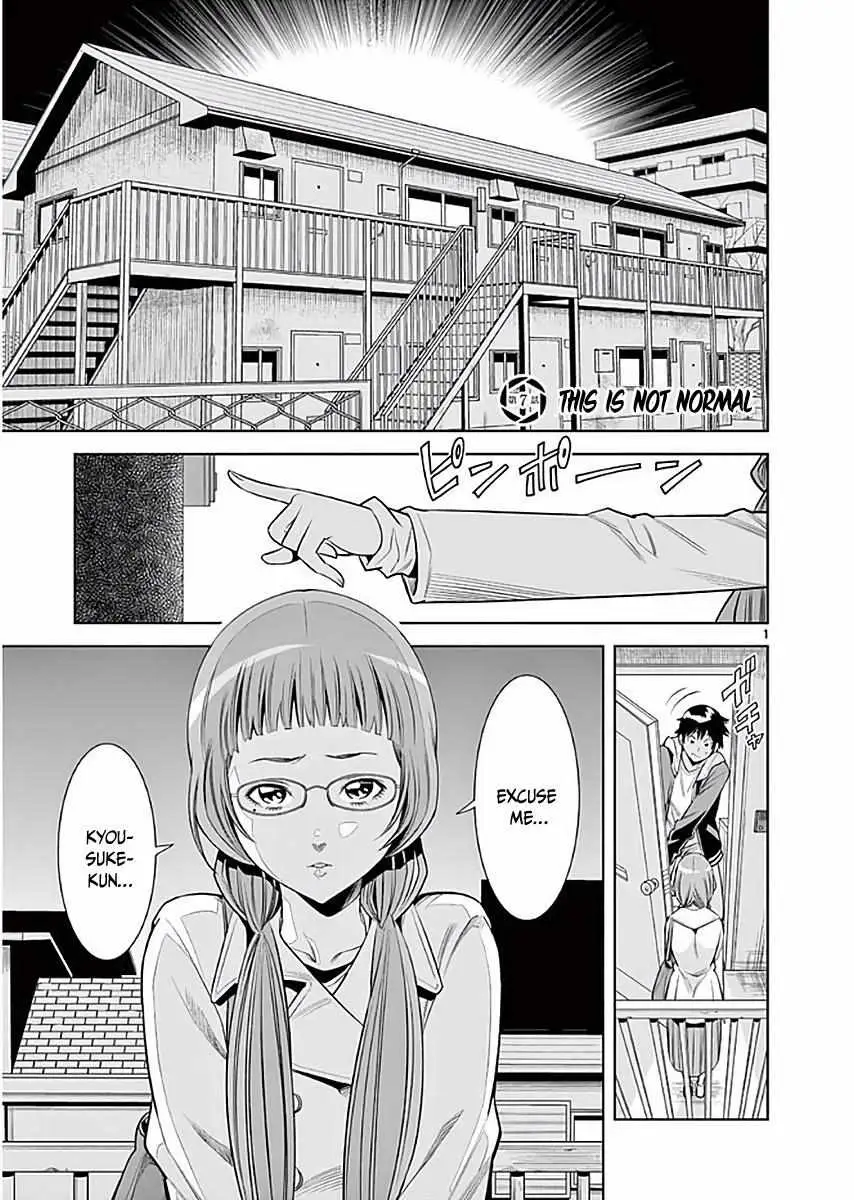 Naked Camera Chapter 7 page 2 - 