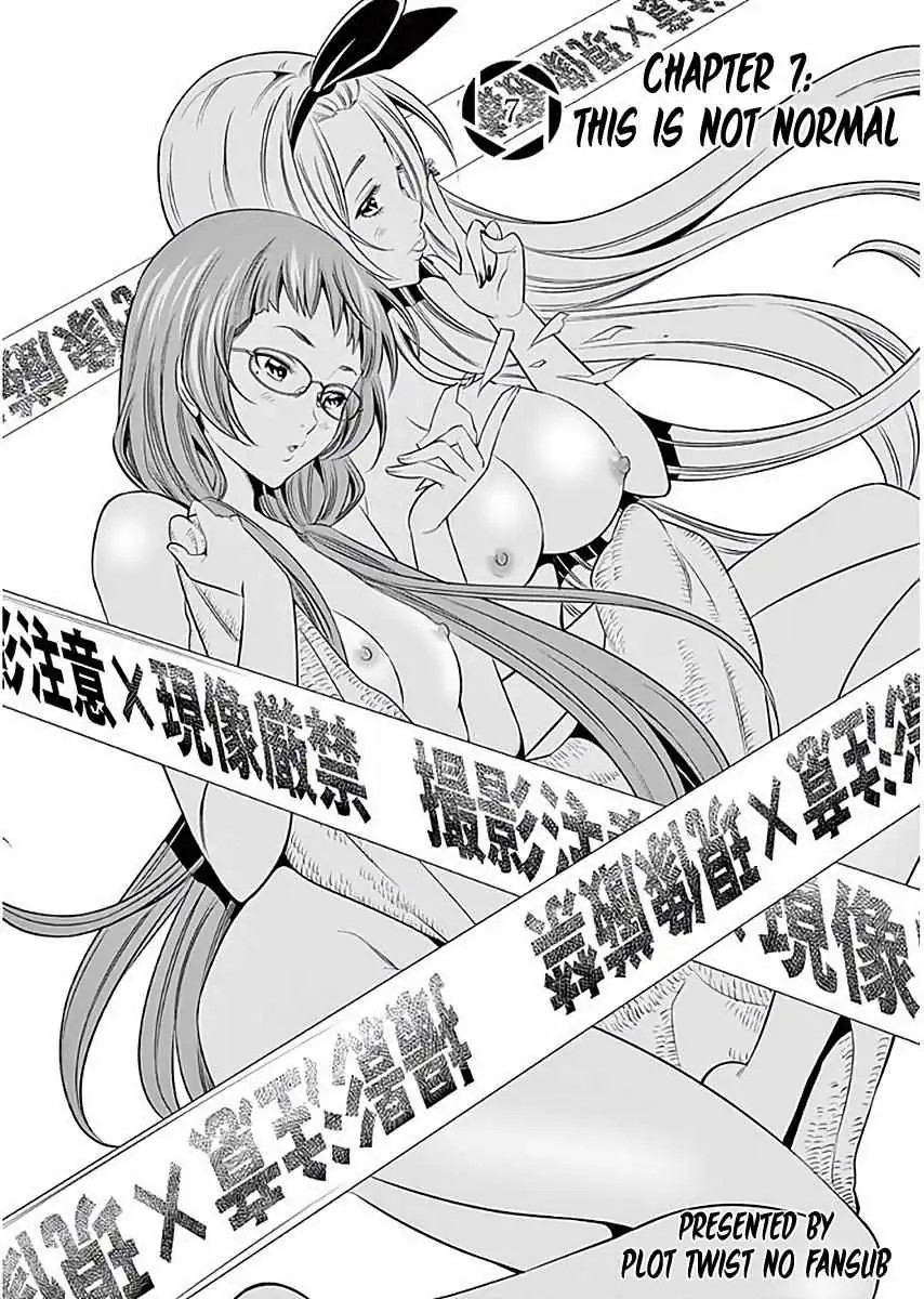 Naked Camera Chapter 7 page 3 - 