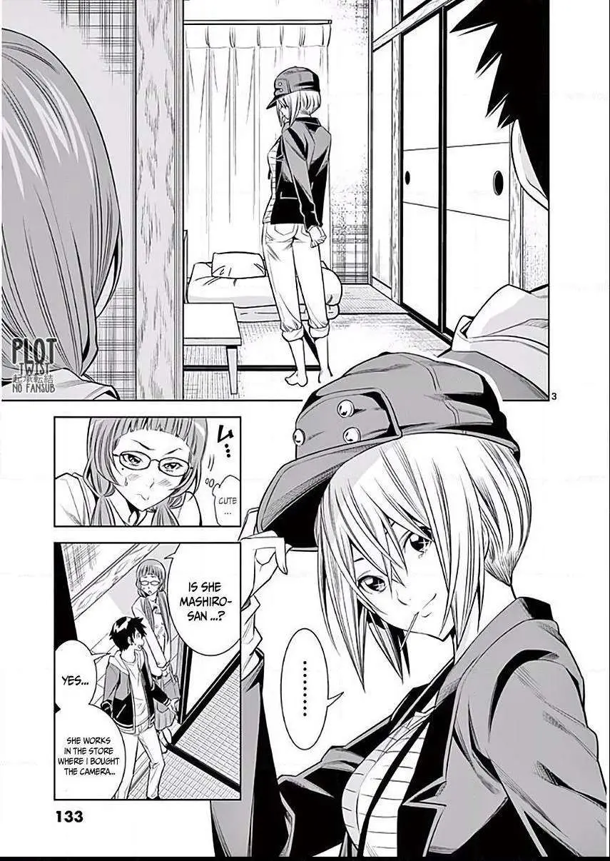 Naked Camera Chapter 7 page 4 - 